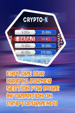 Dent x crypto